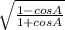 \sqrt{\frac{1-cosA}{1+cosA} }