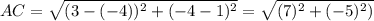 AC = \sqrt{(3 - (-4))^2 + (-4 - 1)^2} = \sqrt{(7)^2 + (-5)^2)}