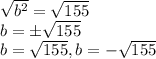 \sqrt{b^2}=\sqrt{155}\\b=\pm\sqrt{155}\\b=\sqrt{155},b=-\sqrt{155}