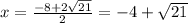 x=\frac{-8+2\sqrt{21}}{2}=-4+\sqrt{21}