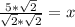 \frac{5*\sqrt{2}}{\sqrt{2}*\sqrt{2}} = x