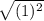 \sqrt{(1)^2}