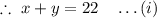 \therefore\ x+y=22\quad \ldots(i)