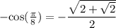 \rm -cos(\frac{\pi}{8})=-\dfrac{\sqrt{2+\sqrt{2}} }{2 }