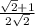 \frac{\sqrt{2}+1}{2\sqrt{2}}