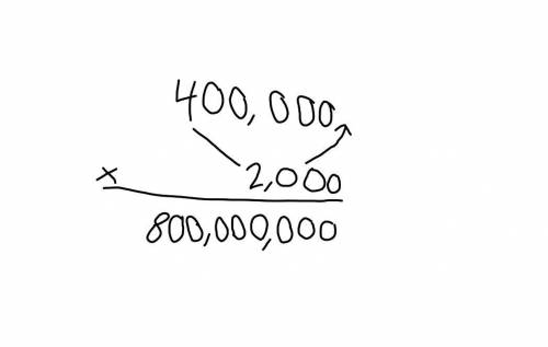What is 500 x 100,000,000. and what am I 1-10?