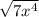 \sqrt{7x^4}