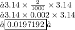 →3.14 \times  \frac{2}{1000} \times 3.14 \\→ 3.14 \times 0.002 \times 3.14 \\→  \boxed{0.0197192}✓