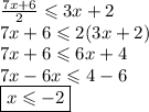 \frac{7x + 6}{2}  \leqslant 3x + 2 \\ 7x + 6 \leqslant 2(3x + 2) \\ 7x + 6 \leqslant 6x + 4 \\7x - 6x \leqslant 4 - 6 \\ \boxed {x \leqslant  - 2}