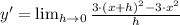 y' =  \lim_{h \to 0} \frac{3\cdot (x+h)^{2}-3\cdot x^{2}}{h}
