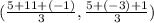 (\frac{5 + 11 + (-1)}{3}, \frac{5 + (-3) + 1}{3})