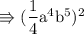 \\ \rm\Rrightarrow (\dfrac{1}{4}a^4b^5)^2