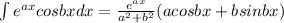 \int\limits { e^{ax} cos b x dx = \frac{e^{ax} }{a^{2}+b^{2}  } ( a cos b x + b sin b x )
