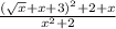 \frac{(\sqrt{x}+x+3)^2+2+x}{x^2+2}