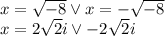  x=\sqrt{-8} \vee x=-\sqrt{-8}\\&#10;x=2\sqrt2i \vee -2\sqrt2i 