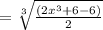 ={\sqrt[3]{\frac{(2x^3+6-6)}{2}}