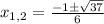 x_{1,2} =\frac{-1\pm \sqrt{37}}{6}