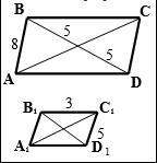 Parallelograms:  abcd∼a1b1c1d1. find bc, b1d1