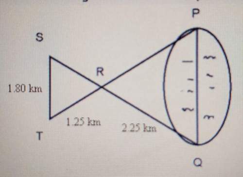 Refer to the diagram below. surveyors know that ∆pqr and ∆str are similar. what is pq, the distance