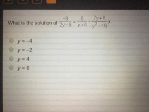 Algebra 2a rational ! ! i’m on a timer