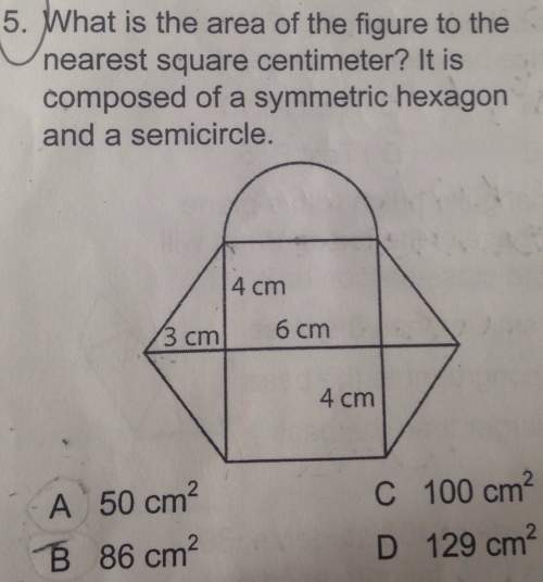 5. what is the area of the figure to the nearest square centimeter? it is composed of a symmetric h