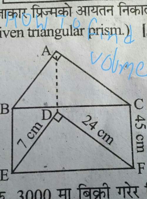 To find the volume of prism if base is not given