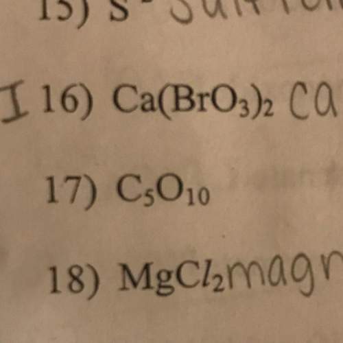 What is the name for the formula c5o10?