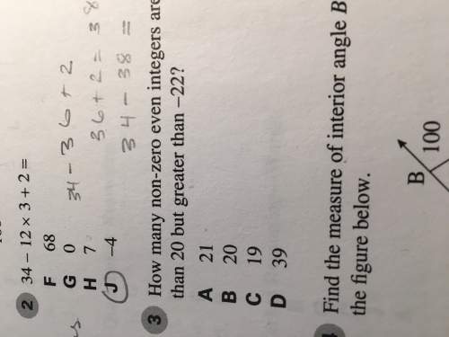 Is there a formula or anything to find out these kinds of questions?