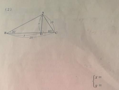 How would you find the values of x and y?
