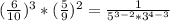 (\frac{6}{10})^3 * (\frac{5}{9})^2 = \frac{1}{5^{3-2}*3^{4-3}}