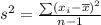 s^2 = \frac{\sum(x_i - \overline x)^2}{n-1}