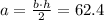 a = \frac{b \cdot h}{2} = 62.4