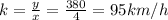 k = \frac{y}{x} = \frac{380}{4} = 95 km/h