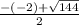 \frac{- (-2) + \sqrt{144} }{2}