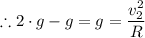 \therefore 2 \cdot g - g = g = \dfrac{ v_2^2}{R}