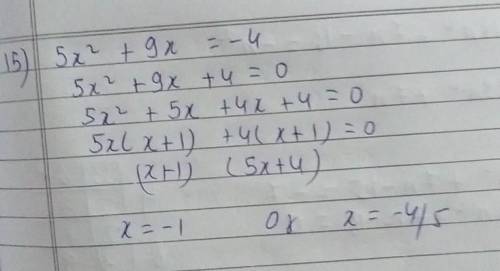 Please solve these for me I'm due on Thursday:(

9) 2x 2− 3x − 15 = 5
10) x 2+ 2x − 1 = 2 
11) 2k 2+