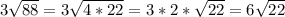 3\sqrt{88} = 3\sqrt{4*22} =3*2*\sqrt{22}=6\sqrt{22}