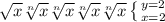 \sqrt{x} \sqrt[n]{x} \sqrt[n]{x} \sqrt[n]{x} \sqrt[n]{x} \left \{ {{y=2} \atop {x=2}} \right.