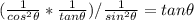 (\frac{1}{cos^2\theta} *  \frac{1}{tan\theta})/ \frac{1}{sin^2 \theta}= tan \theta
