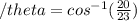 /theta = cos^{-1}(\frac{20}{23})
