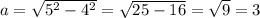 a=\sqrt{5^2-4^2}=\sqrt{25-16}=\sqrt{9}=3