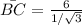 \bar{BC}=\frac{6}{1/\sqrt{3}}