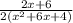\frac{2x + 6}{2(x^2 + 6x + 4 )}
