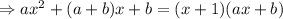 \Rightarrow ax^2+(a+b)x+b=(x+1)(ax+b)