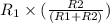 R_1 \times (\frac{R2}{(R1+R2)})