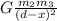 G \frac{m_2m_3}{(d-x)^2}