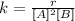 k=\frac{r}{[A]^2[B]}
