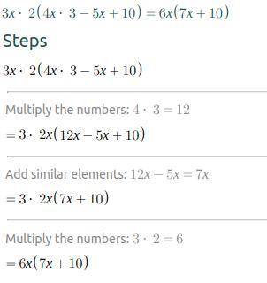 3x2(4x3 – 5x + 10)
Multiplying polynomials.