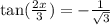 \text{tan}(\frac{2x}{3})=-\frac{1}{\sqrt{3}}