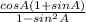 \frac{cosA(1+sinA)}{1-sin^2A}